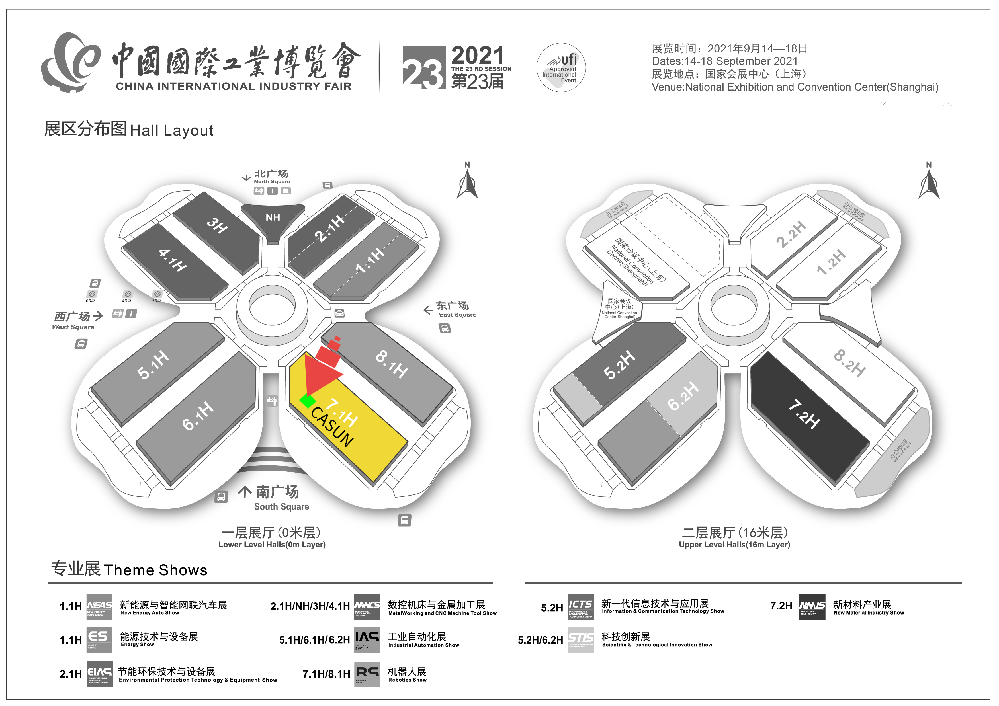 佳順智能與您相約金秋 品鑒智造盛勢